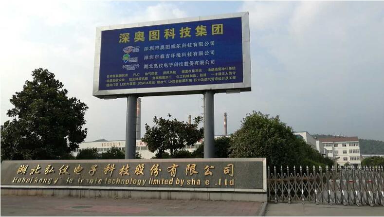 森吉風當陽生產基地