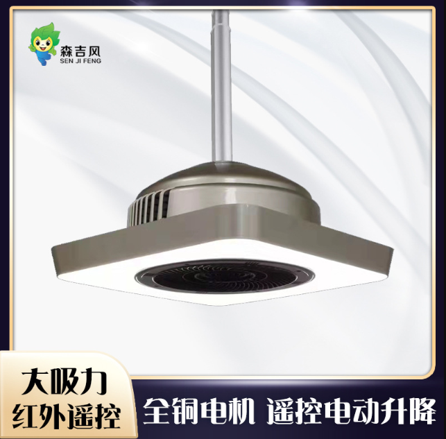 內(nèi)循環(huán)免打孔小巧款吸煙燈空氣凈化器