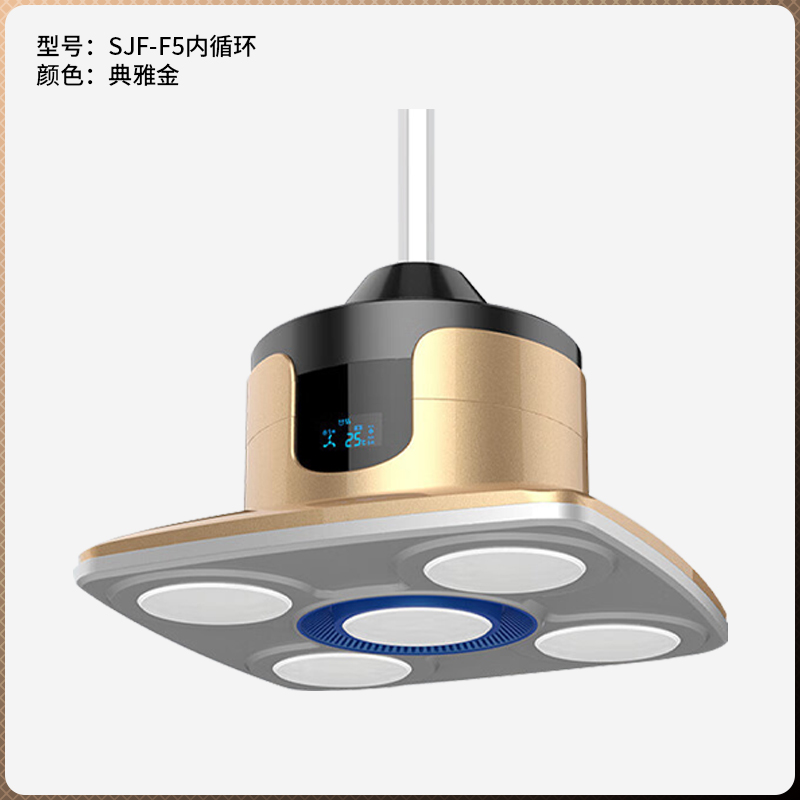 復(fù)合濾網(wǎng)廣角吸煙燈F5