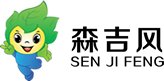 深圳市森吉環(huán)境科技有限公司
